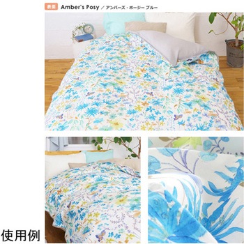 掛ふとんカバーセパレート 表面 Libertyアンバースポジー 150×210cm nism信友