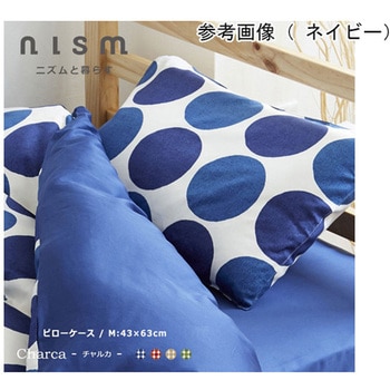 枕カバー チャルカ nism信友