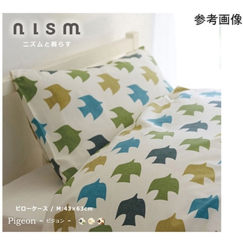 枕カバー ピジョン nism信友