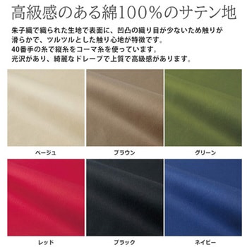 枕カバー サテン無地 nism信友