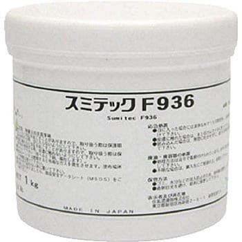 248570 グリース(フッ素グリース) スミテックF936 1kg 1缶(1kg) 住鉱