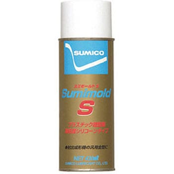 SMDS スプレー(高粘度シリコーン系離型剤) スミモールドS 420ml 1箱