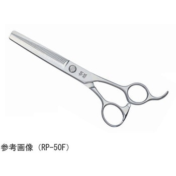 カット&セニングシザー 胡蝶シリーズ 東京理器