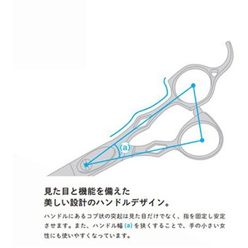 カット&セニングシザー 胡蝶シリーズ 東京理器