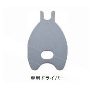 カット&セニングシザー 胡蝶シリーズ 東京理器