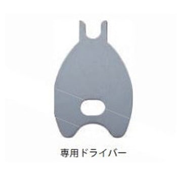 カット&セニングシザー 胡蝶シリーズ 東京理器