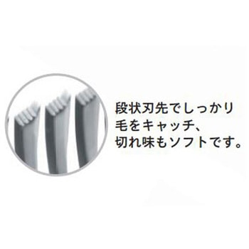 カット&セニングシザー 胡蝶シリーズ 東京理器
