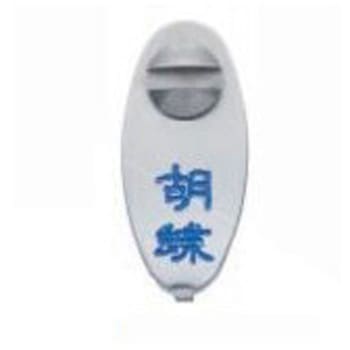 カット&セニングシザー 胡蝶シリーズ 東京理器