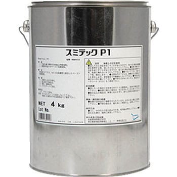 ペースト(組立用) スミテックP1 4kg 住鉱潤滑剤(SUMICO) 焼付防止剤 【通販モノタロウ】 50173