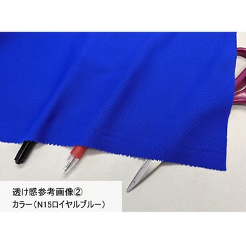 高音質+紫外線対策スピーカーネット サックス色 N-12シリーズ tantore