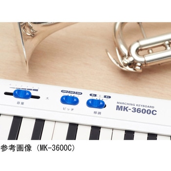 マーチングキーボード MK-3600シリーズ 鈴木楽器製作所