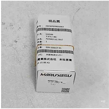 Φ22キー付形 2ノッチ セレクタスイッチ 手動復帰金属リング A22SKシリーズ - マルヤス電業