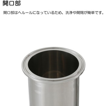PSO0.5 ステンレスヘルール式SUS316ボトル 1個 日東金属工業 【通販