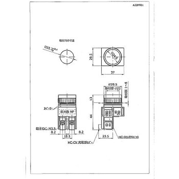 Φ22平形押しボタンスイッチ モメンタリ金属リング 1b A22PFシリーズ - マルヤス電業
