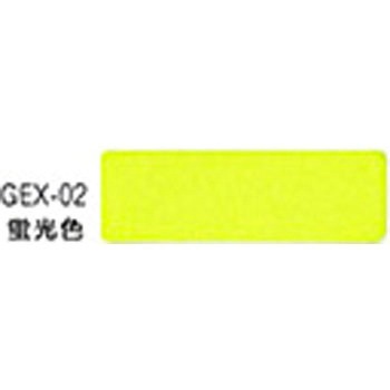 高音質+耐久性スピーカーネット 蛍光イエロー色 GEX-02シリーズ tantore
