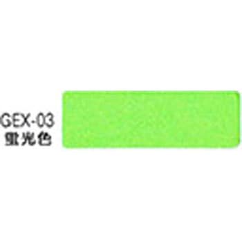 高音質+耐久性スピーカーネット 蛍光黄緑色 GEX-03シリーズ tantore