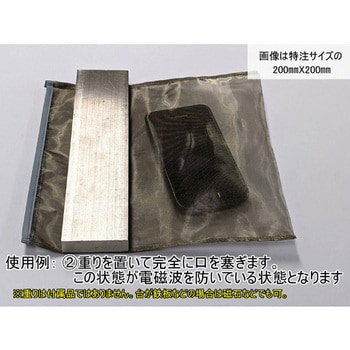 透視性電磁波シールドメッシュ袋 50dB tantore 実験研究用金属板