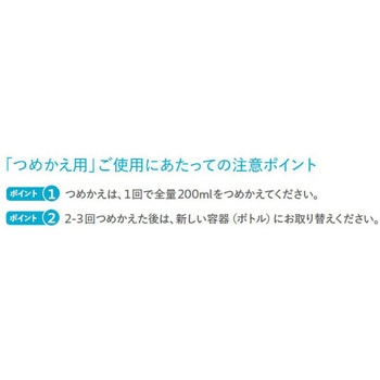 デオール (R) 消臭潤滑剤 コロプラスト