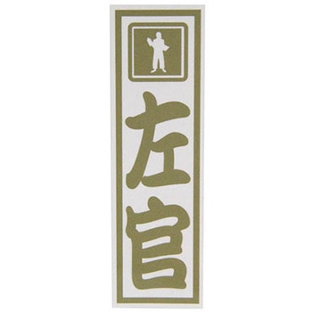 職人シール 金 DVZシリーズ dia-mark