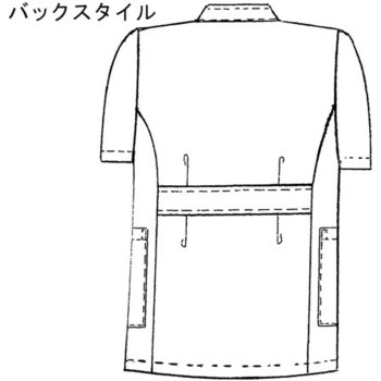 メンズ医務衣半袖 ホワイト REP100T-10シリーズ サンアロー