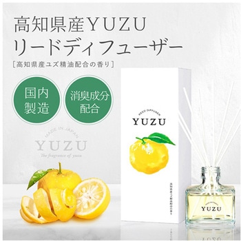 YUZUシリーズ デイリーアロマジャパン