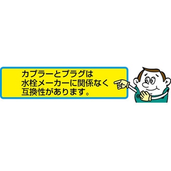 ノズル EA124LAシリーズ エスコ