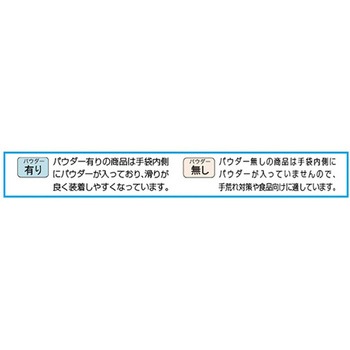 手袋 EA354GAシリーズ エスコ