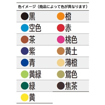 マジックインキ EA765MJシリーズ エスコ