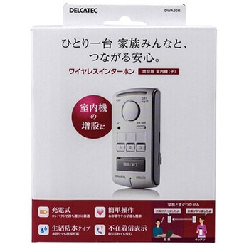 増設用ワイヤレスインターホン EA864CEシリーズ エスコ