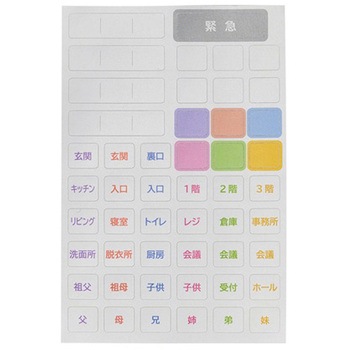 増設用ワイヤレスインターホン EA864CEシリーズ エスコ