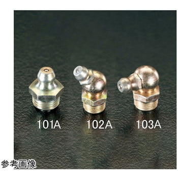 グリースニップル M10×1.0 EA991CZシリーズ エスコ