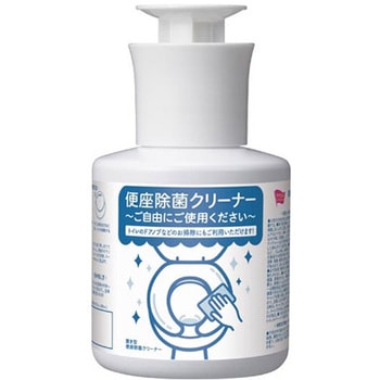 置き型便座除菌クリーナー 3558シリーズ カウネット