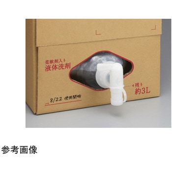 管理しやすい業務用液体洗剤 柔軟剤入り 7019シリーズ 熊野油脂