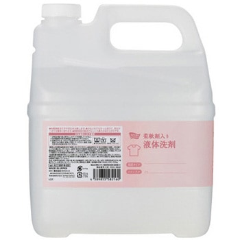 管理しやすい業務用液体洗剤 柔軟剤入り 7019シリーズ 熊野油脂