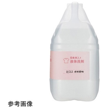 管理しやすい業務用液体洗剤 柔軟剤入り 7019シリーズ 熊野油脂