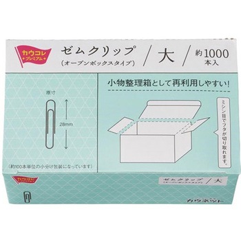 ゼムクリップ オープンボックス カウネット