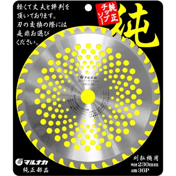 JYN255(チップソーブリスターパック) マルナカ
