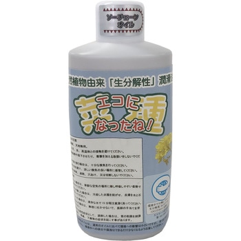 ENT200(小)チェーンオイル 200ml マルナカ