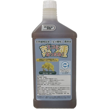 ENT1000(中)チェーンオイル 1000ml マルナカ