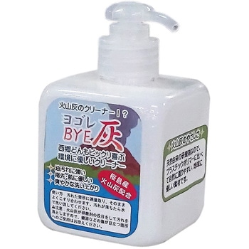 YBB250 万能クリーナー マルナカ