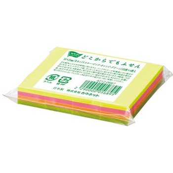 どこからでもふせん 50×15mm 4212シリーズ カウネット