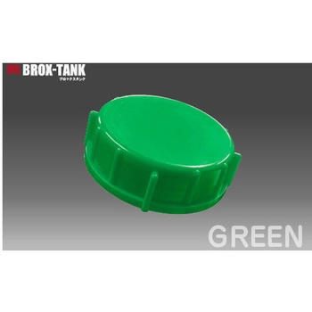 BROX-TANK ブロックスタンクPE製 20L用キャップ 三宝