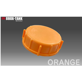 BROX-TANK ブロックスタンクPE製 20L用キャップ 三宝