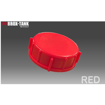 BROX-TANK ブロックスタンクPE製 20L用キャップ 三宝