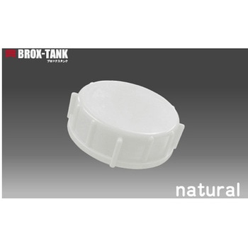 BROX-TANK ブロックスタンクPE製 20L用キャップ 三宝