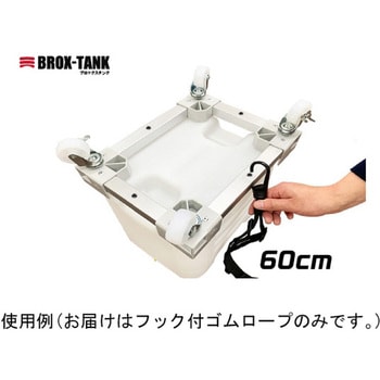 ゴムロープ フック付 2本組 三宝