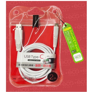 【+ECO】Type-Cストロングケーブル WH UCJ-ESTGシリーズ エアージェイ