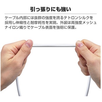 【+ECO】Type-Cストロングケーブル WH UCJ-ESTGシリーズ エアージェイ
