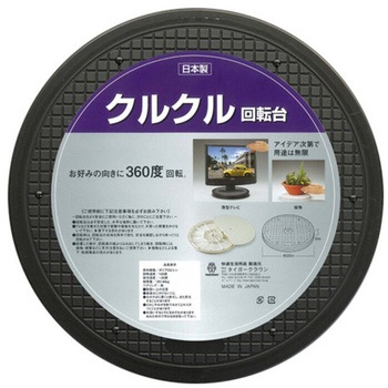 クルクル32cm タイガークラウン