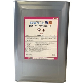 快適サーモWSi 水谷ペイント